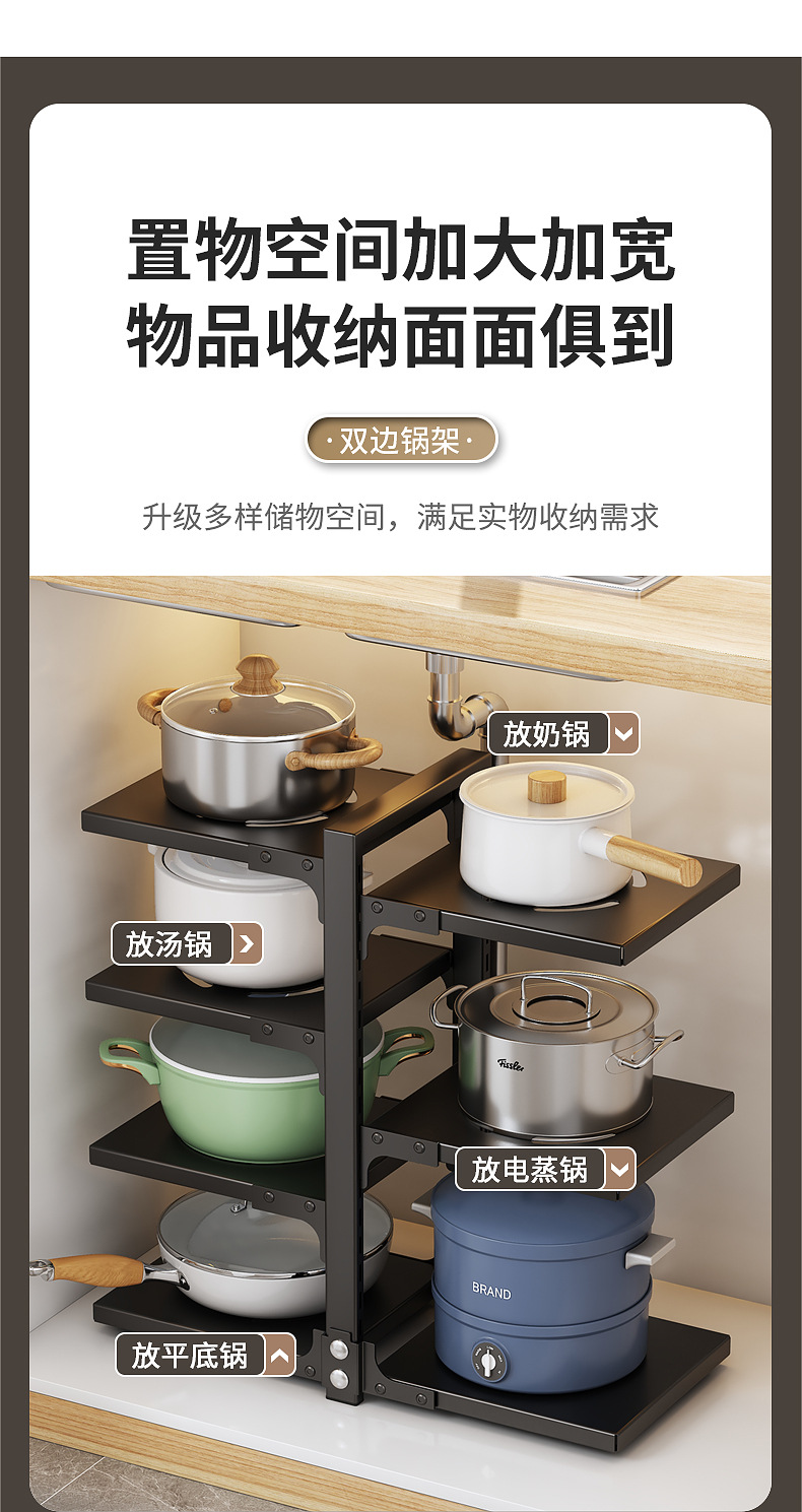 Multi-layer kitchen storage rack, household multi-functional pot rack, countertop sink, cabinet storage rack, daily necessities pic 11