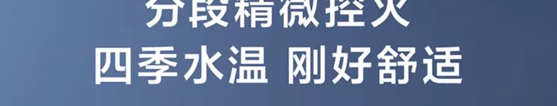 海尓燃气热水器12/13/16升节能家用洗澡恒温天然气强排式热水器详情10