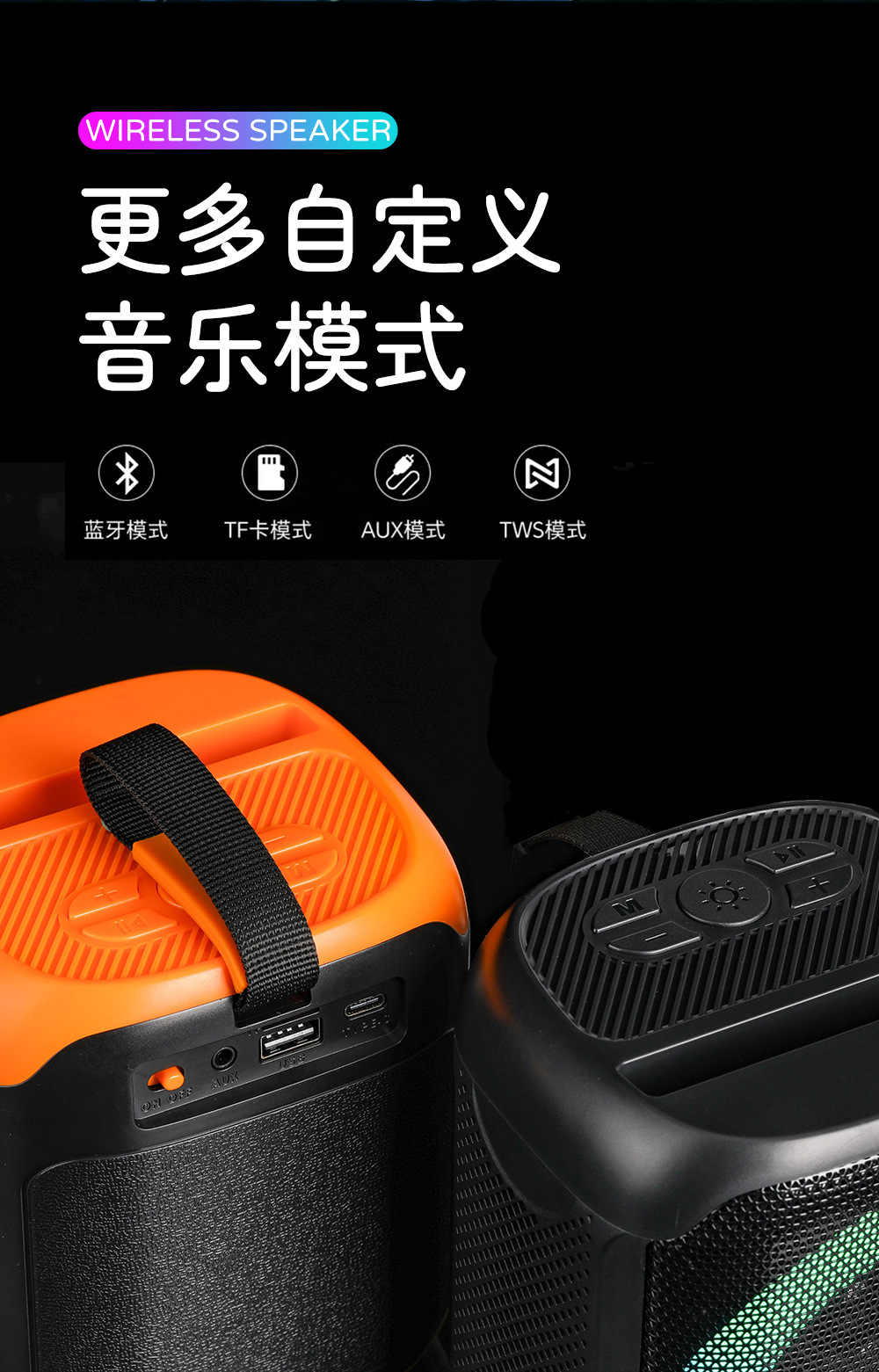 跨境新款高音质重低音炮蓝牙音响 派对必备创意RGB灯便携桌面音箱详情7