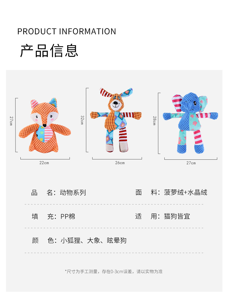 亚马逊爆款新品狗狗毛绒玩具小狗耐咬发声玩偶卡通可爱娃娃厂家详情2
