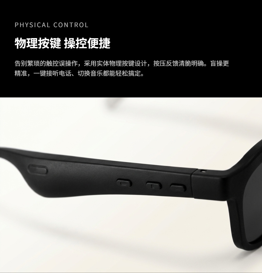 黑色智能蓝牙AI眼镜 支持语音控制实时翻译高清显示详情4