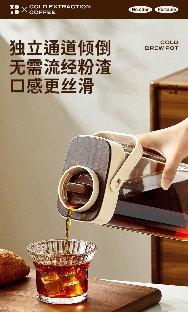 Large-capacity coffee cold brew pot, cold-brewed fruit tea, household cold water pot, beverage cold water, food-grade brewing cold brew cup pic 6