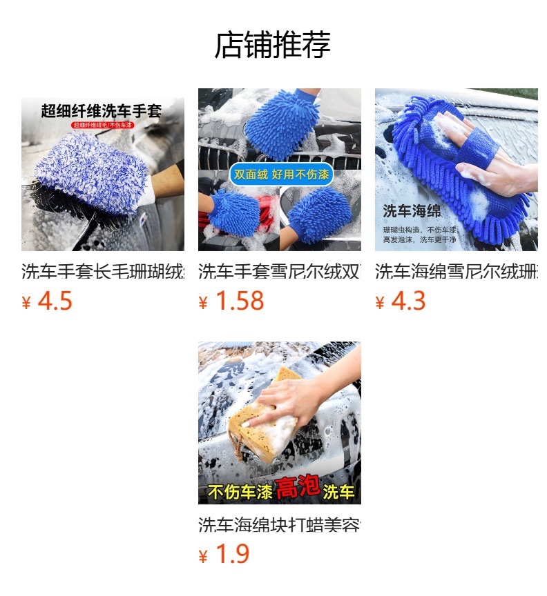 Car wash gloves, double-sided coral fleece thickened super absorbent car cleaning gloves, wholesale car wash store car cleaning tools pic 1