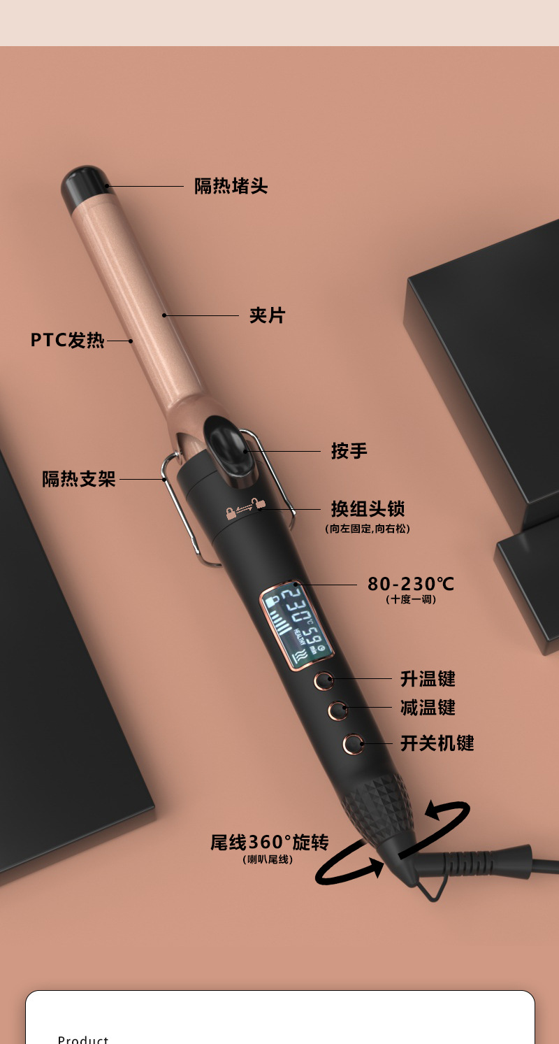 Amazon-exclusive cross-border same type of interchangeable hair curler, LCD smart five-in-one hair curler, perming device and clamp pic 3