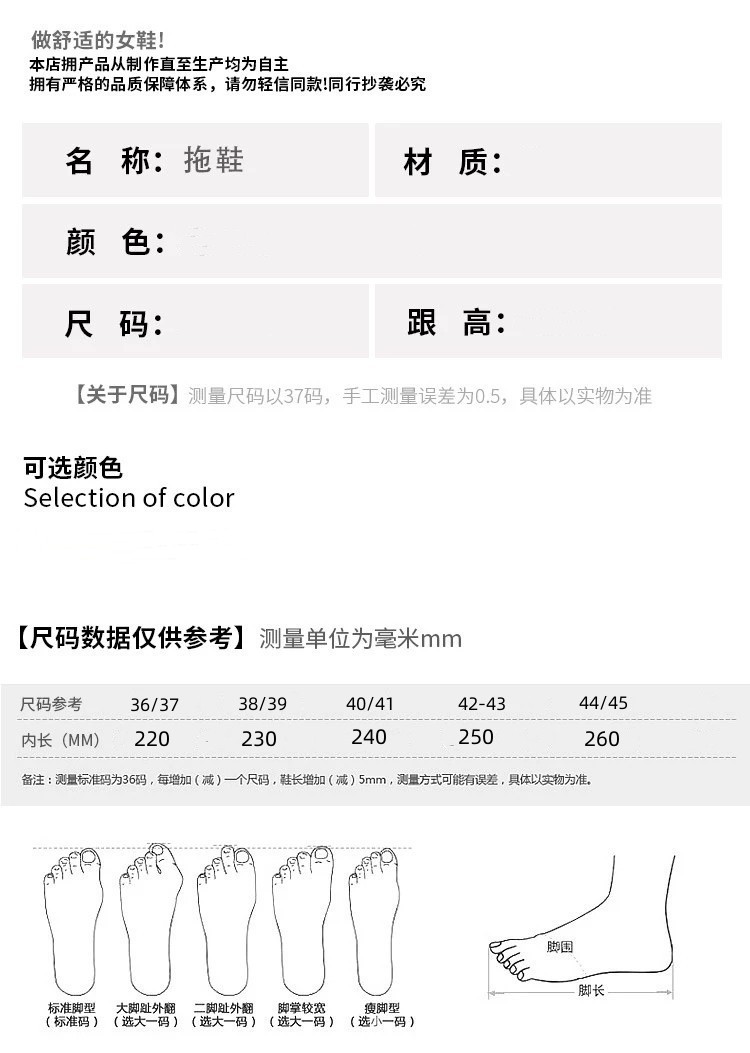洞洞鞋男士夏天外穿防滑厚底2024新款卡通包头沙滩凉拖鞋女款护士详情8