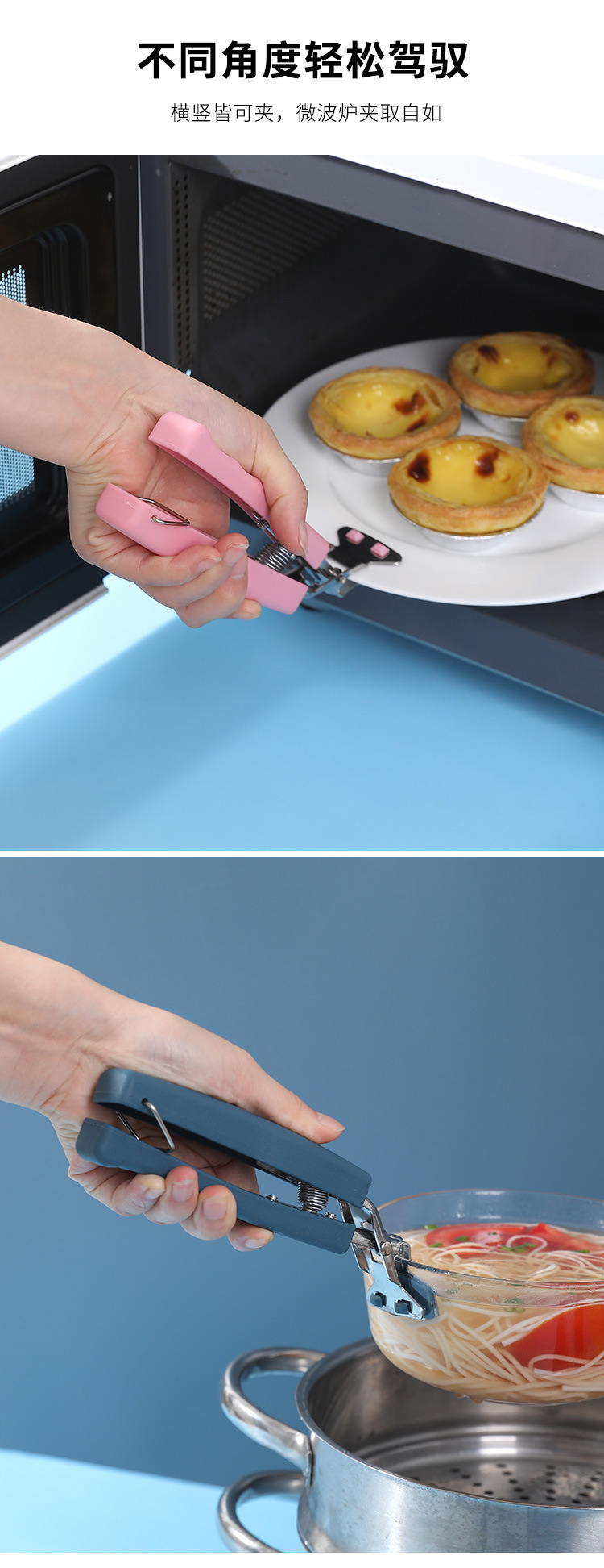 Bowl tongs, anti-heat tongs, bowl tongs, plate tongs, steaming dish bowl removers, anti-slip and anti-heat tongs, plate lifters pic 9