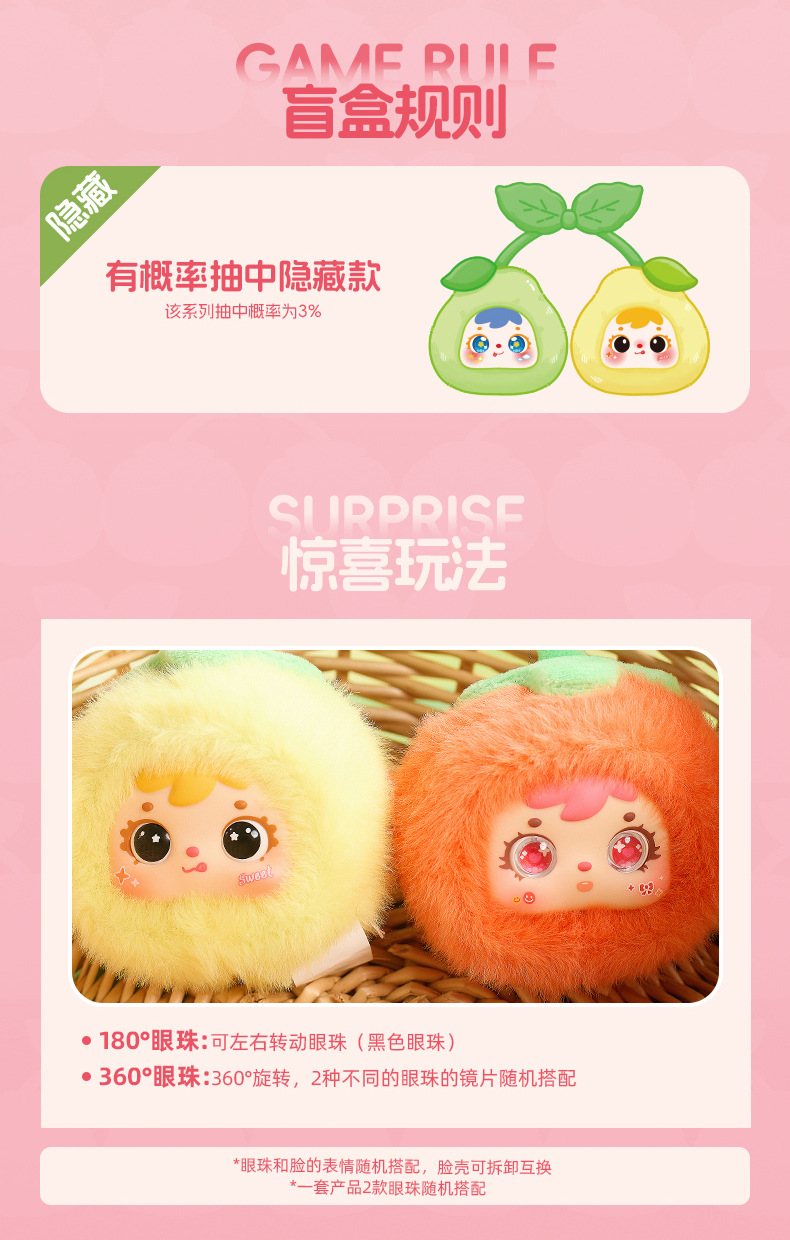 Samuel, known as SAN Xiaomao, brings good news and Good luck (with codes). Wholesale of trendy blind boxes in whole cases pic 8