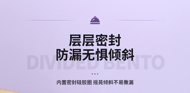 分隔不锈钢饭盒卡通高颜值保温午餐分格便当盒便携学生上班族餐盒01571详情12