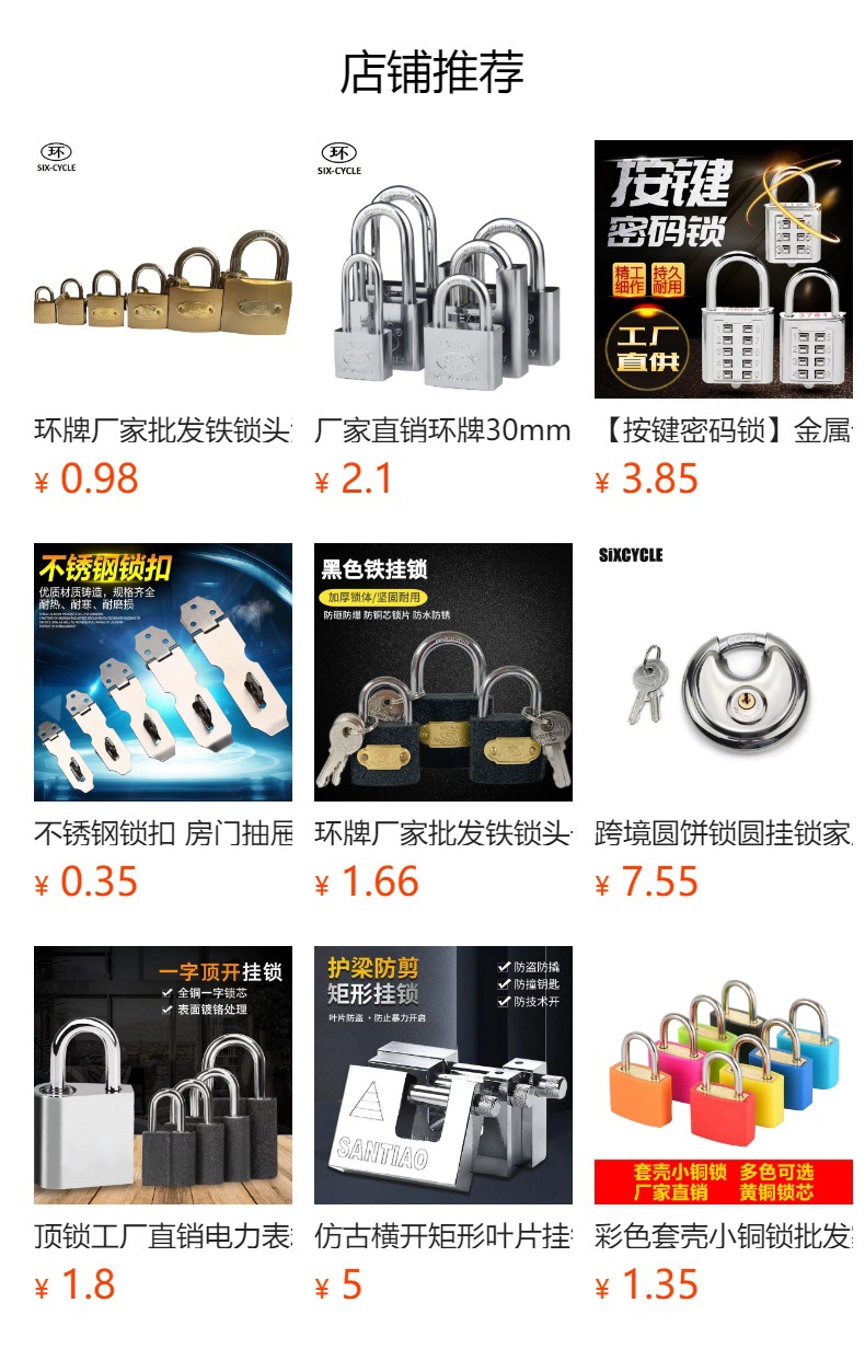 全铜小密码挂锁储物4位拉杆箱密码锁旅行箱包健身房家用纯铜锁挂锁详情1