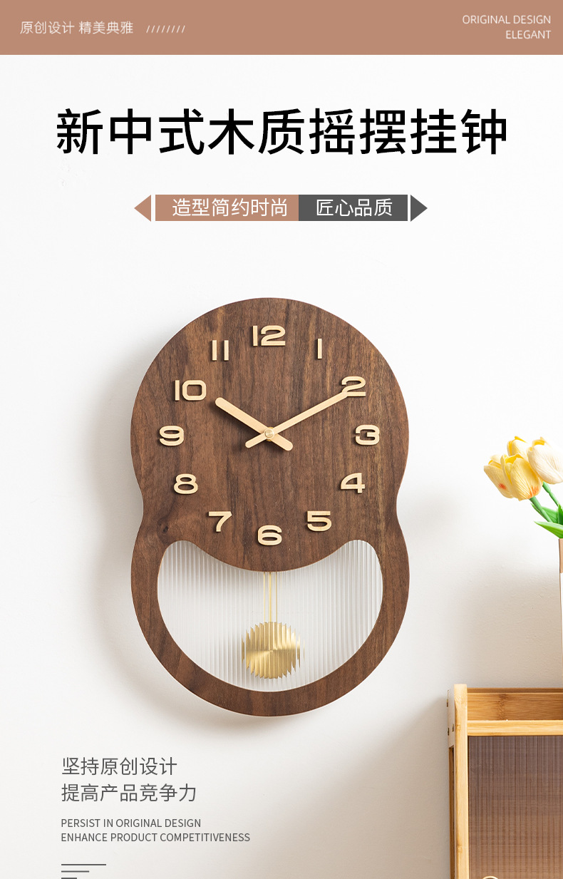 New Chinese-style wooden swing wall clock: Lu Yu Shi Er Time Window Fat 8 Chinese Style Silent Swing Clock pic 2