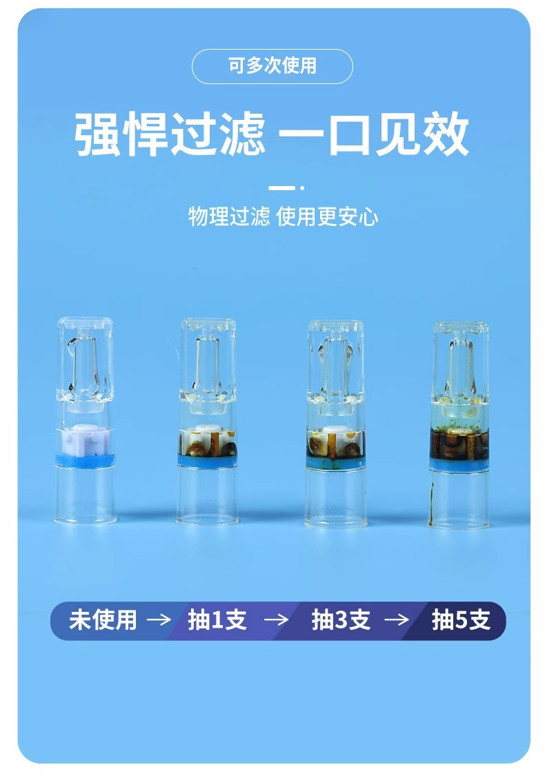 一次性烟嘴过滤器香烟男女士净烟清肺抛弃型粗细两用烟头滤嘴批发详情6