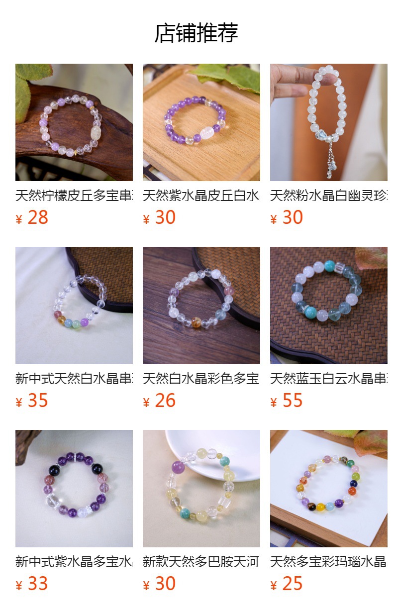 天然柠檬屁桃串珠水晶手链女轻奢时尚高级感设计珍珠手串饰品配饰详情5
