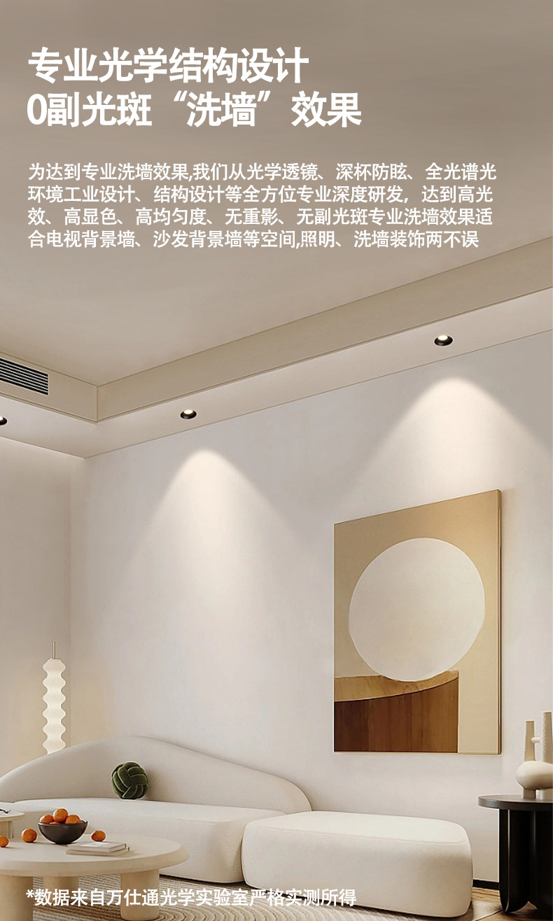Embedded eye-protecting small hill spotlights, home smart three-color led downlights, living room, bedroom, cob, Zhongshan, no main light pic 3