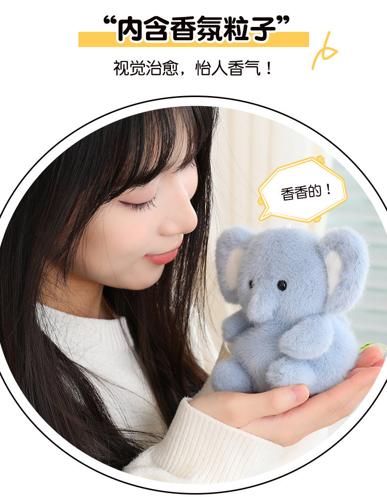 可爱香氛桌伴玩偶公仔熊熊狐狸兔兔毛绒玩具儿童陪伴娃娃生日礼物详情8