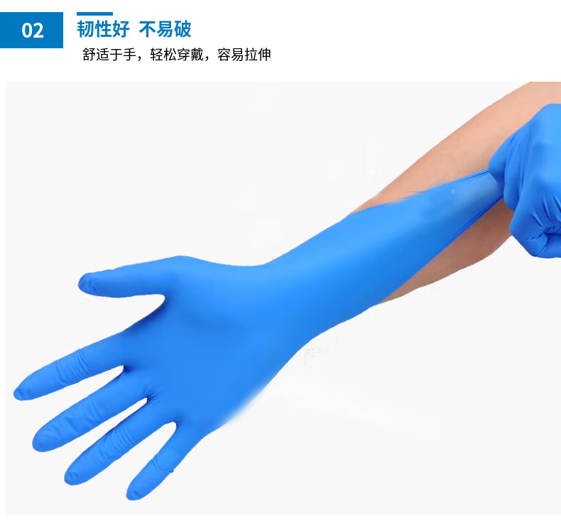 抽取式一次性食品级丁晴手套耐油餐饮防护橡胶加厚无粉丁腈手套详情5