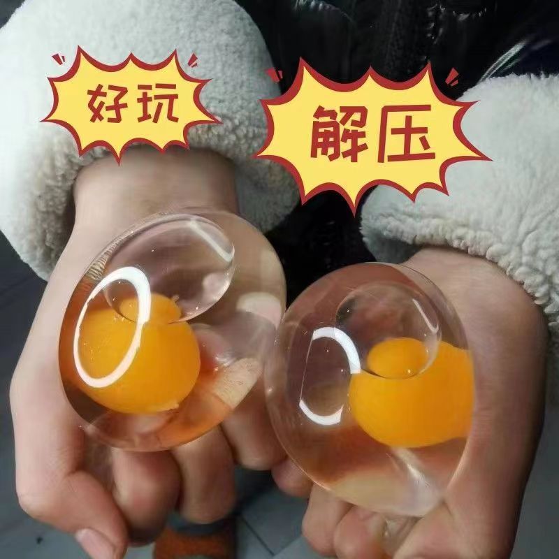 透明仿真鸡蛋新款解压水球水果捏捏乐玩具减压发泄球儿童批发整蛊详情2