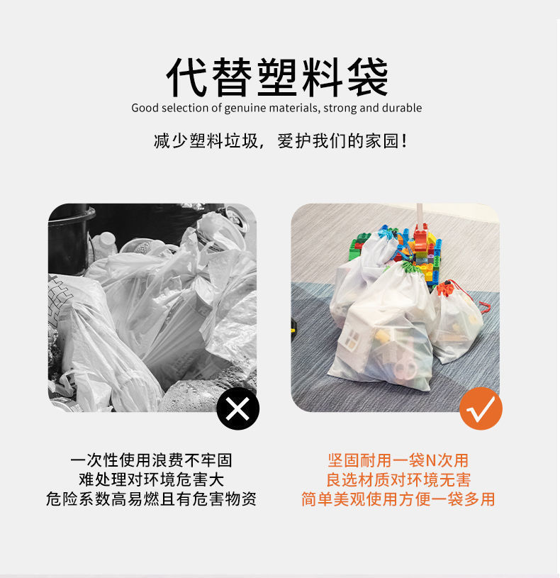 Direct sales from the manufacturer of in-stock net fabric drawstring bags, toy organizing and storage drawstring bags, polyester spliced fruit cleaning bags pic 15