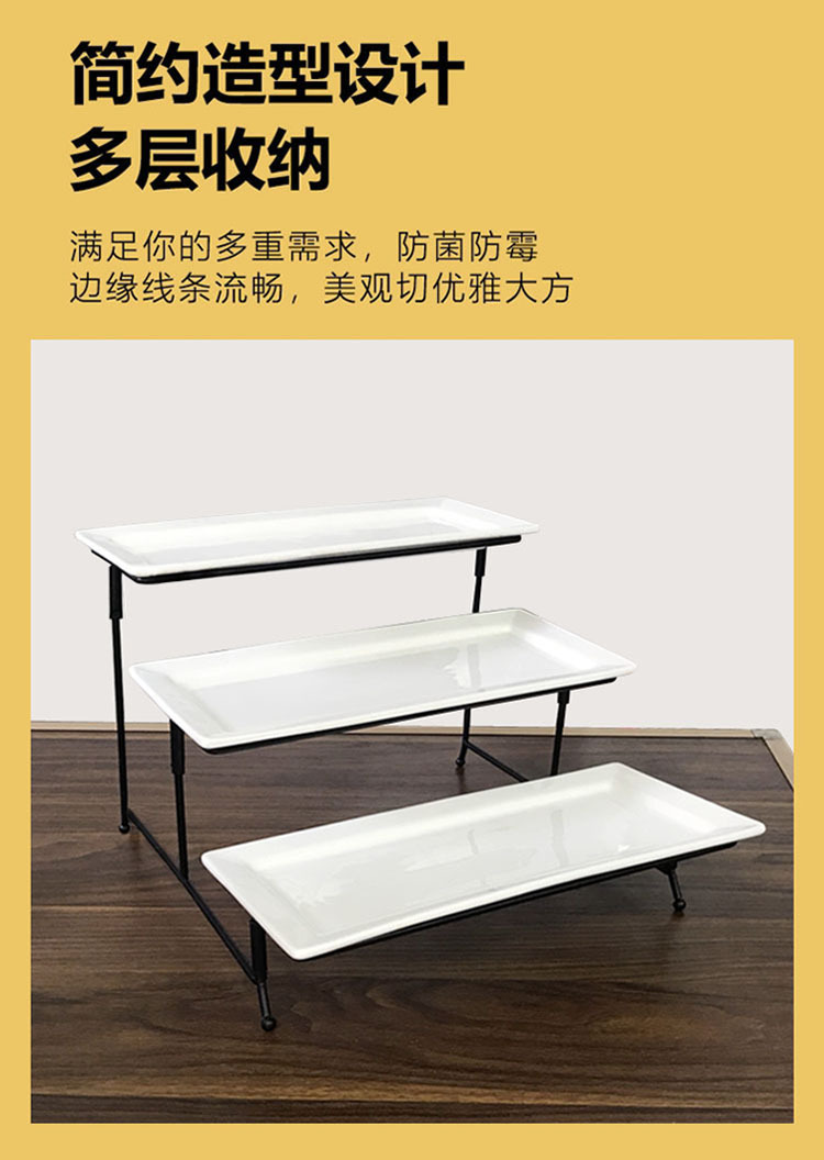 三层水果盘自助餐台凉菜点心水果摆台食物展示架子创意多层盘果盘详情4