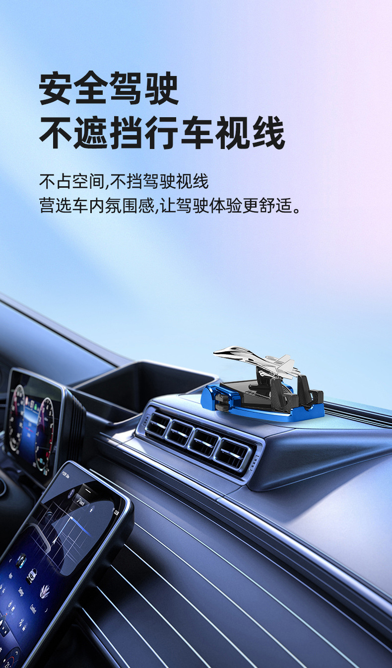 Mobile phone car stand, multi-functional dashboard, aromatherapy decoration, temporary parking sign, safety hammer - four-in-one for FAW vehicles pic 8