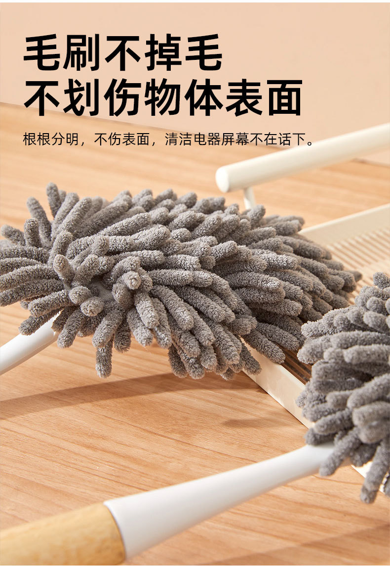 Chenier dust duster, car anti-static duster, thorough cleaning, sofa, wall dust cleaning brush pic 11