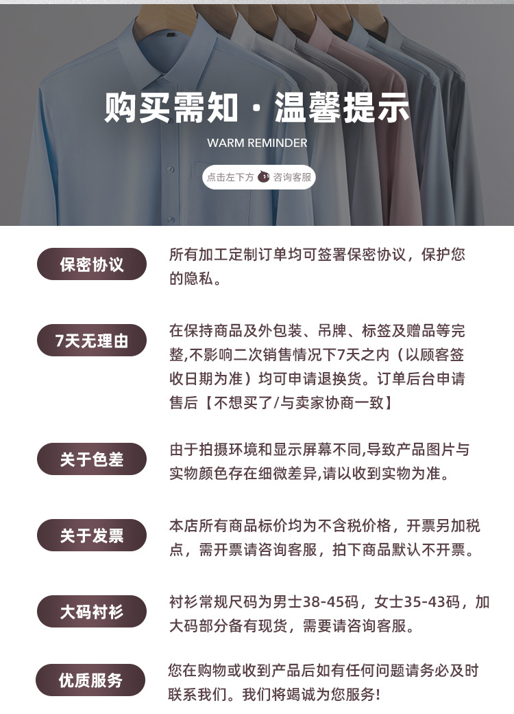 牛津纺全棉衬衫男士长袖免烫抗皱酵素水洗商务休闲女式白衬衣工装详情4