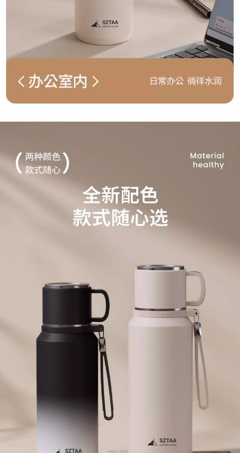 保温杯316不锈钢家用户外便携保冰保热茶水分离水杯大容量保温杯详情12