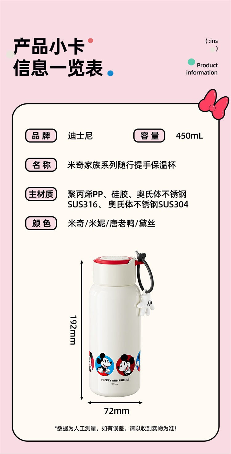 迪士尼正版授权朱迪尼克保温杯学生高颜值女双饮杯卡通儿童吸管杯详情36