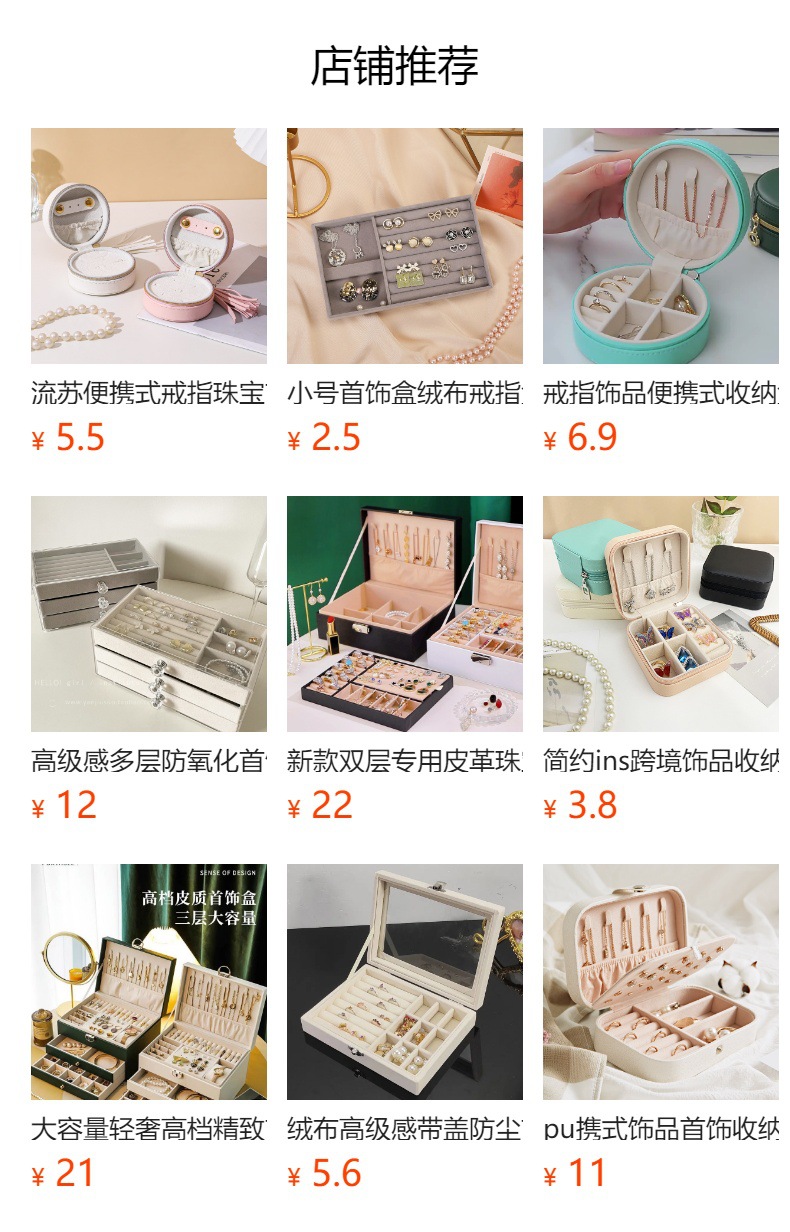 皮质表盒手表收纳盒腕表展示盒可拆卸手表箱表饰品手链一体盒子详情2