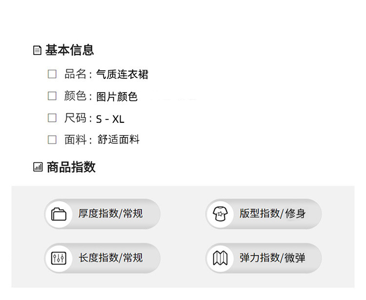 桔梗法式褶皱方领泡泡袖连衣裙女夏季温柔森系初恋奶甜超仙长裙子详情15