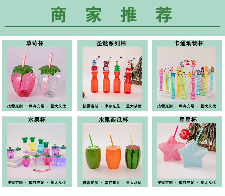 New wholesale PET coconut tree cups, plastic straw cups, disposable juice bottles with lights and personalized designs for cross-border trade pic 1
