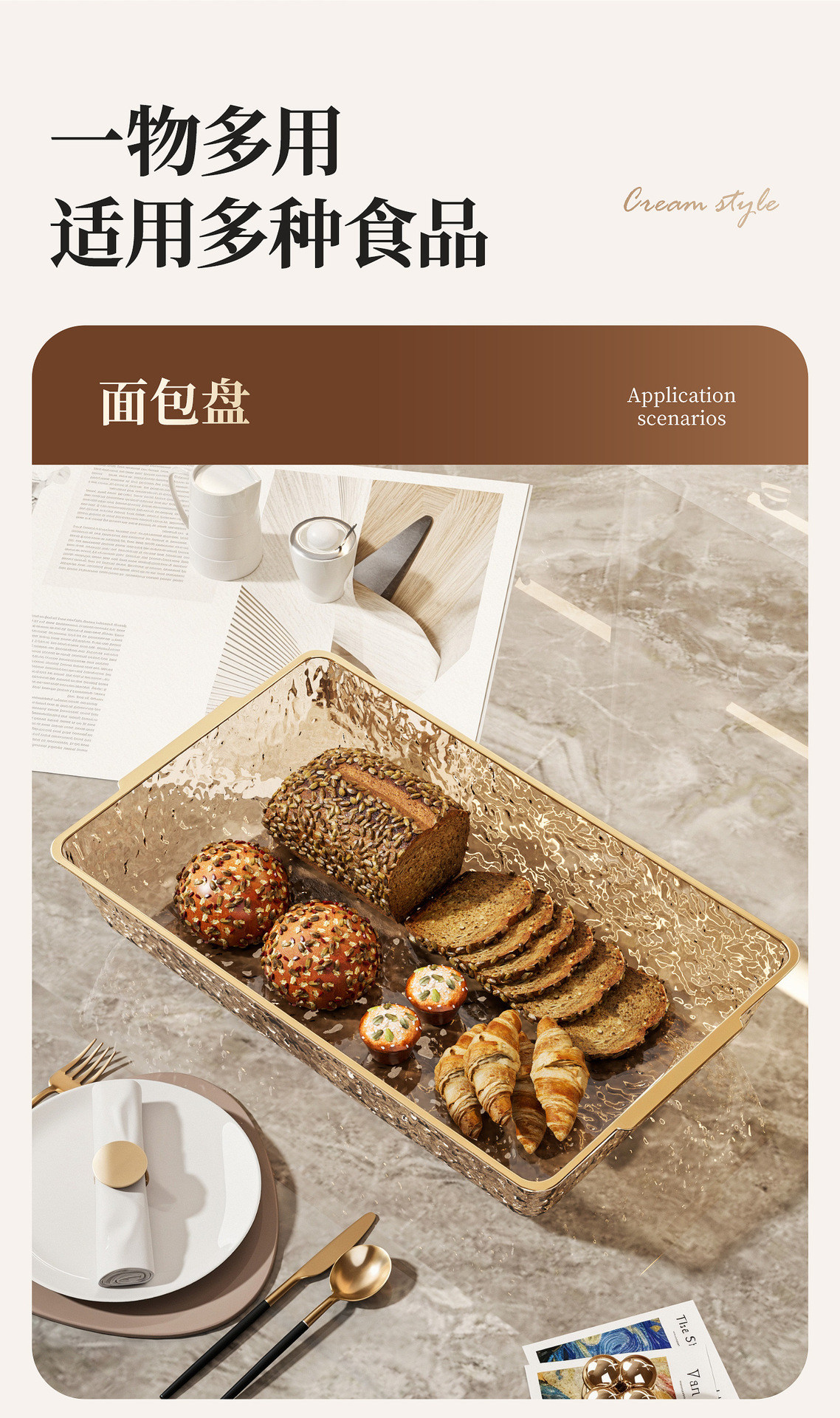 跨境轻奢高档方形果盘客厅家用透明零食水果盘酒店水波纹托盘盘子详情8