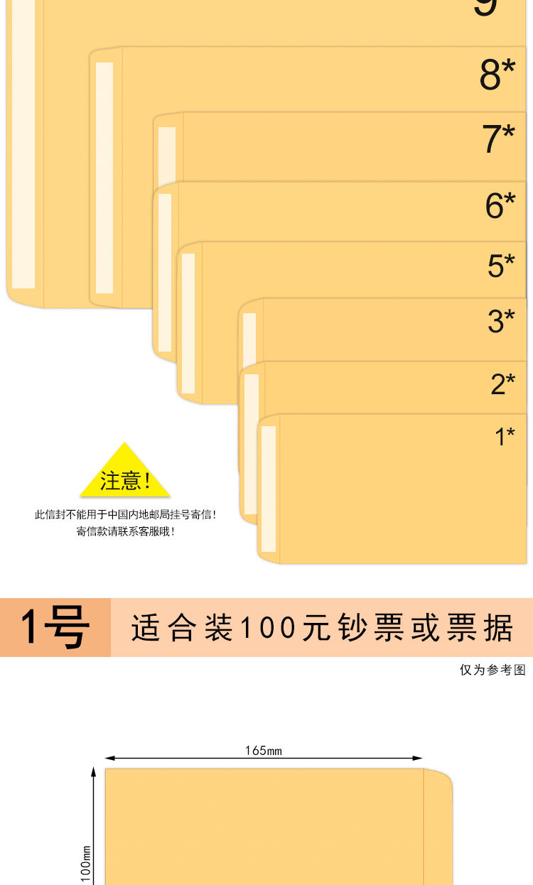 厂家批发自粘封口双面胶文件袋印刷加厚黄色中式牛皮纸信封纸袋详情8