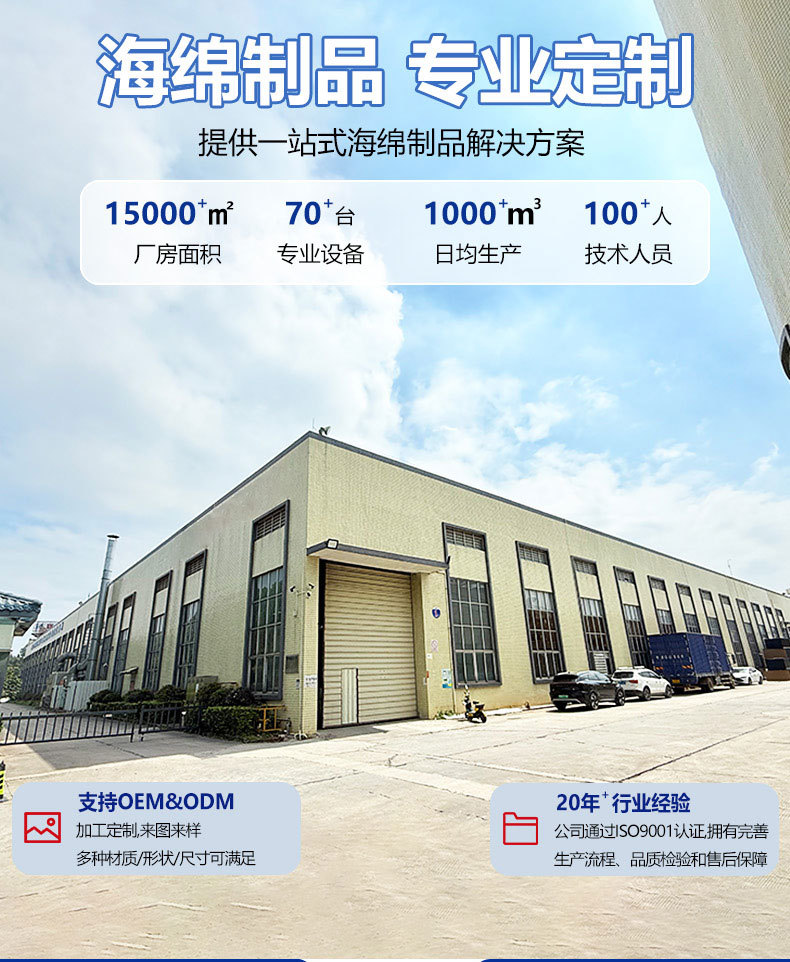 隔音棉墙体吸音绵室内直播间鼓房录音棚ktv金字塔消音吸音棉材料详情10