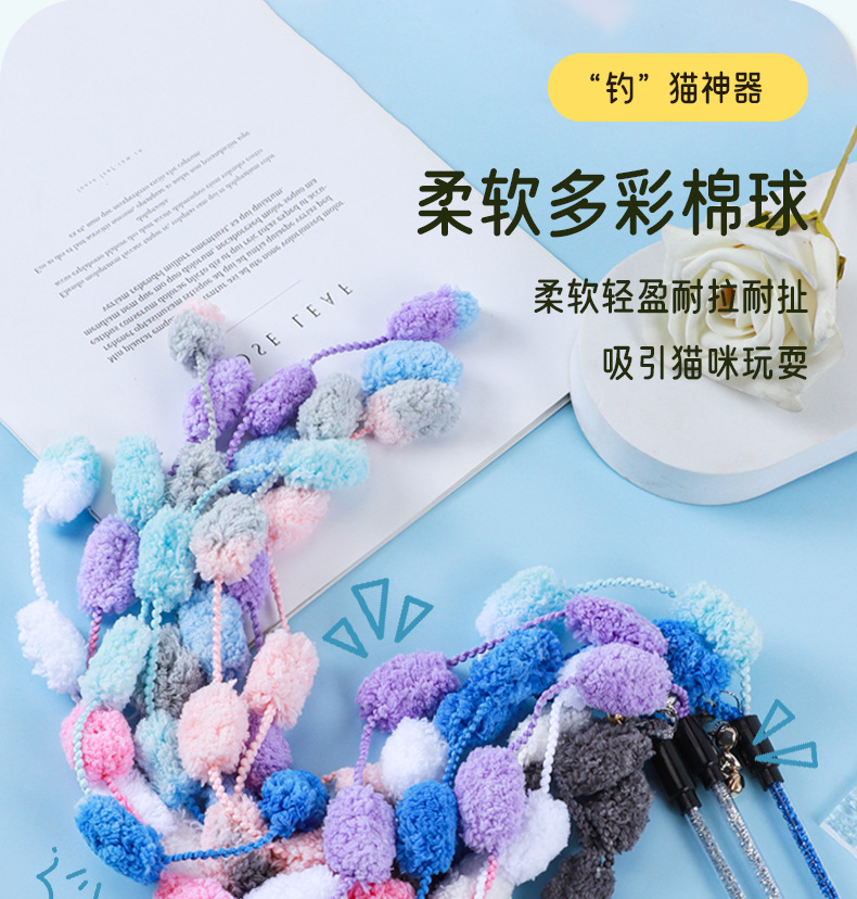 Cat pet cat toys, interactive cat toys, three-color cotton rope bell cat toys, cat toys pic 7