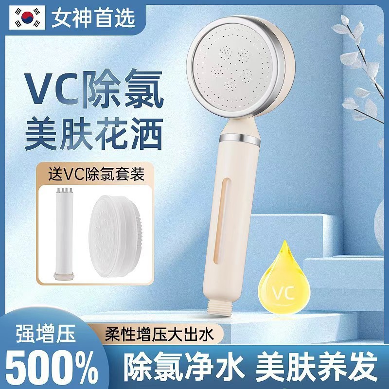 Filtering pressurized shower head, household bathroom water heater, shower and bath pressurized bathroom heater, rain shower and bath set pic 1