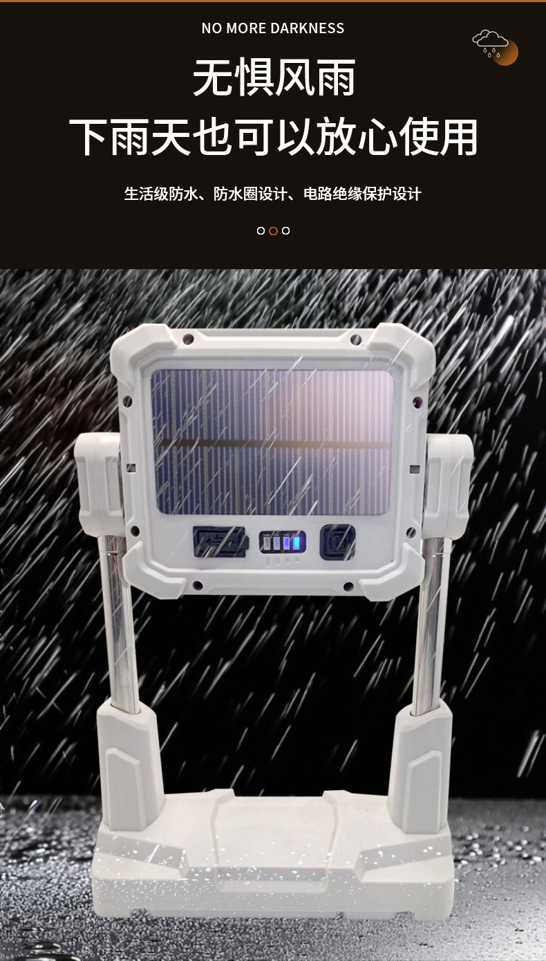 Cross-border new multi-functional LED working solar charging live streaming supplementary lighting COB telescopic camping lamp pic 8
