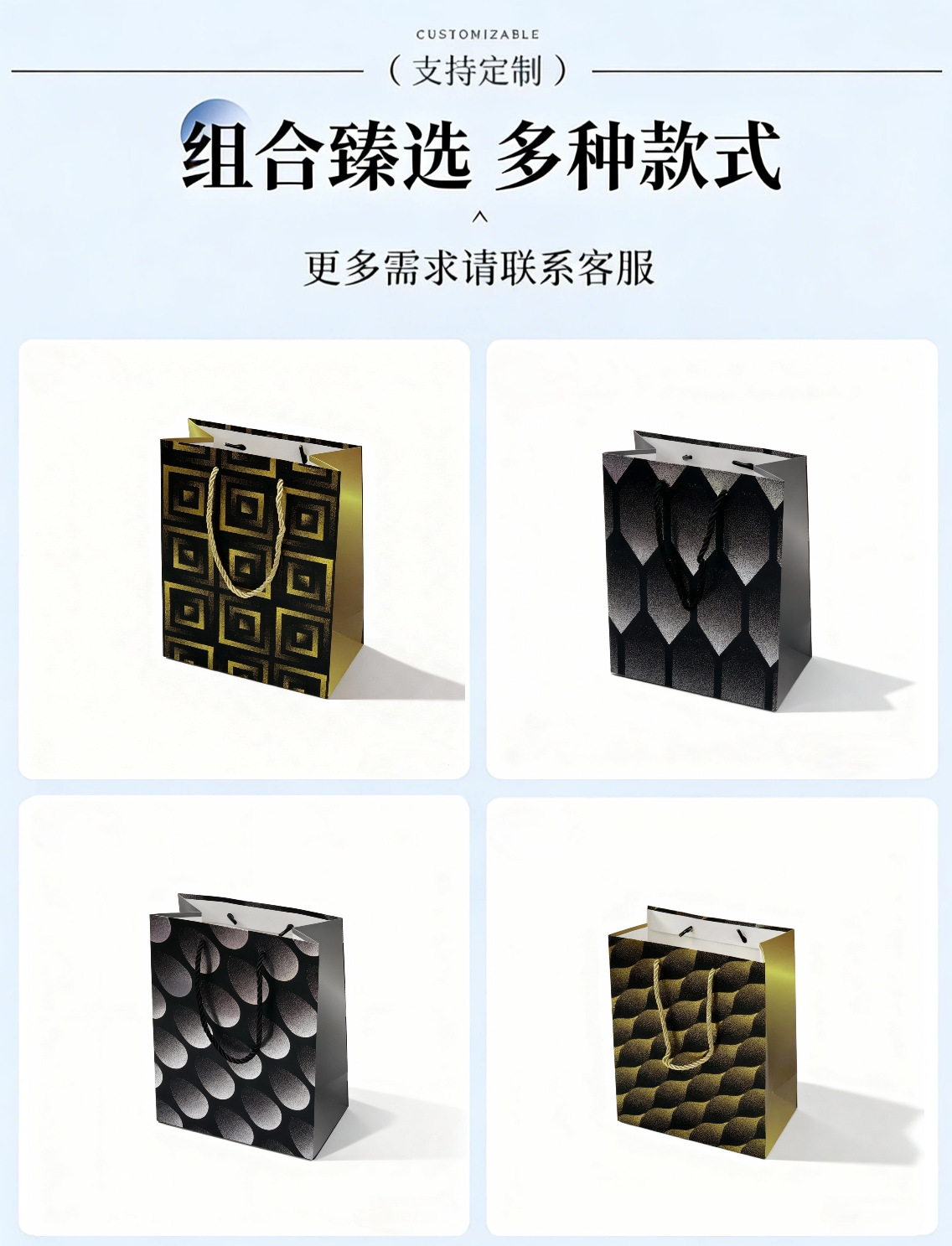 Black and gold diamond-patterned gift bag set, light luxury gilding handbag, high-end packaging for festival gifts, paper bag packaging for souvenirs pic 4