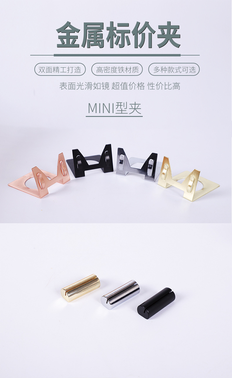 Bread price tag, baking dessert label holder, product price tag holder, pop advertising clip, metal menu display board, Western pastry stand price tag base, cake shop product identification stand, tea and beverage counter display indication accessory pic 1