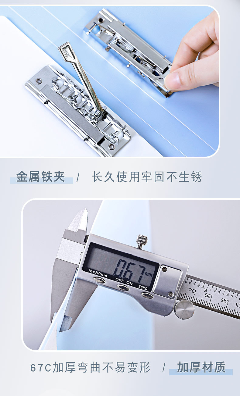 A4单夹双夹强力文件夹板奖状证书收集册板夹资料册试卷夹子收纳盒详情8