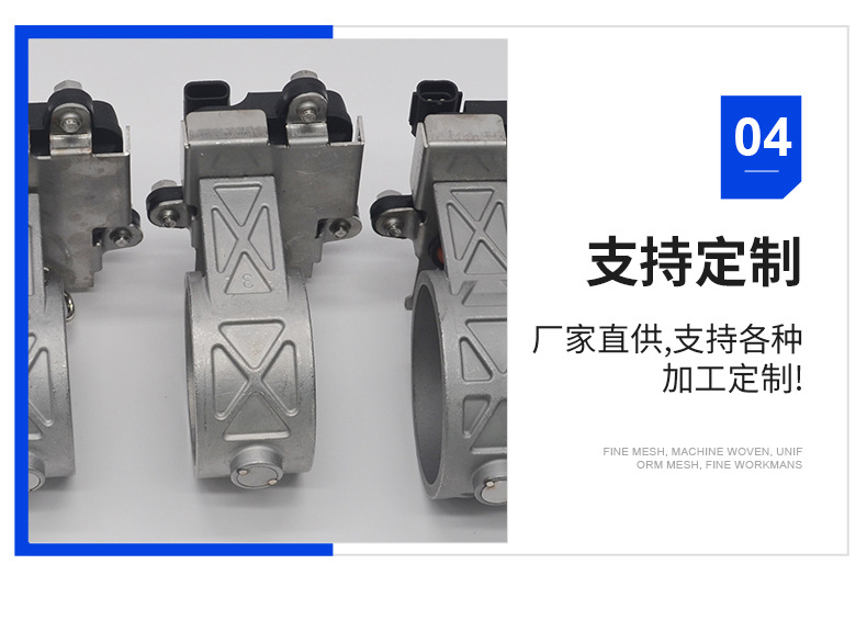 厂家直供汽配5160637076两线三线电子不锈钢遥控按键排气阀门详情9