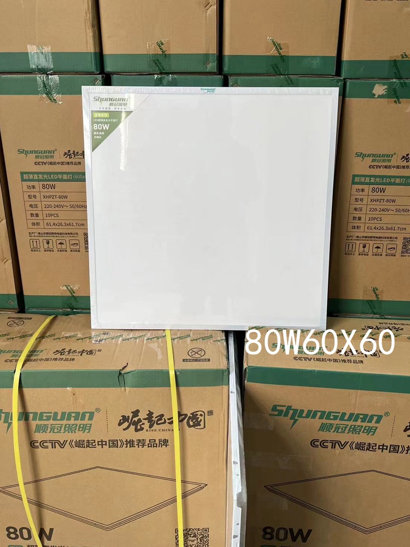 顺冠平板灯600x600led格栅灯嵌入式集成吊顶矿棉板办公室面板灯盘详情18