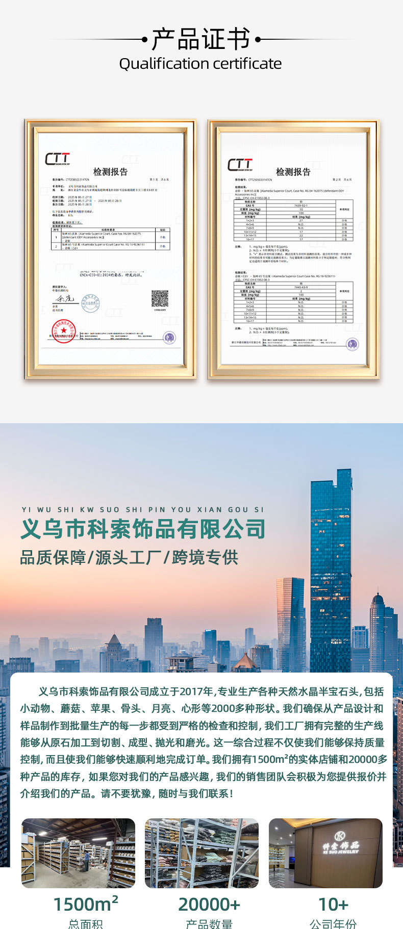 天然水晶玛瑙石罗盘星芒指南针掌心把玩工艺品创意疗愈石冶金矿产萤石饰品详情7