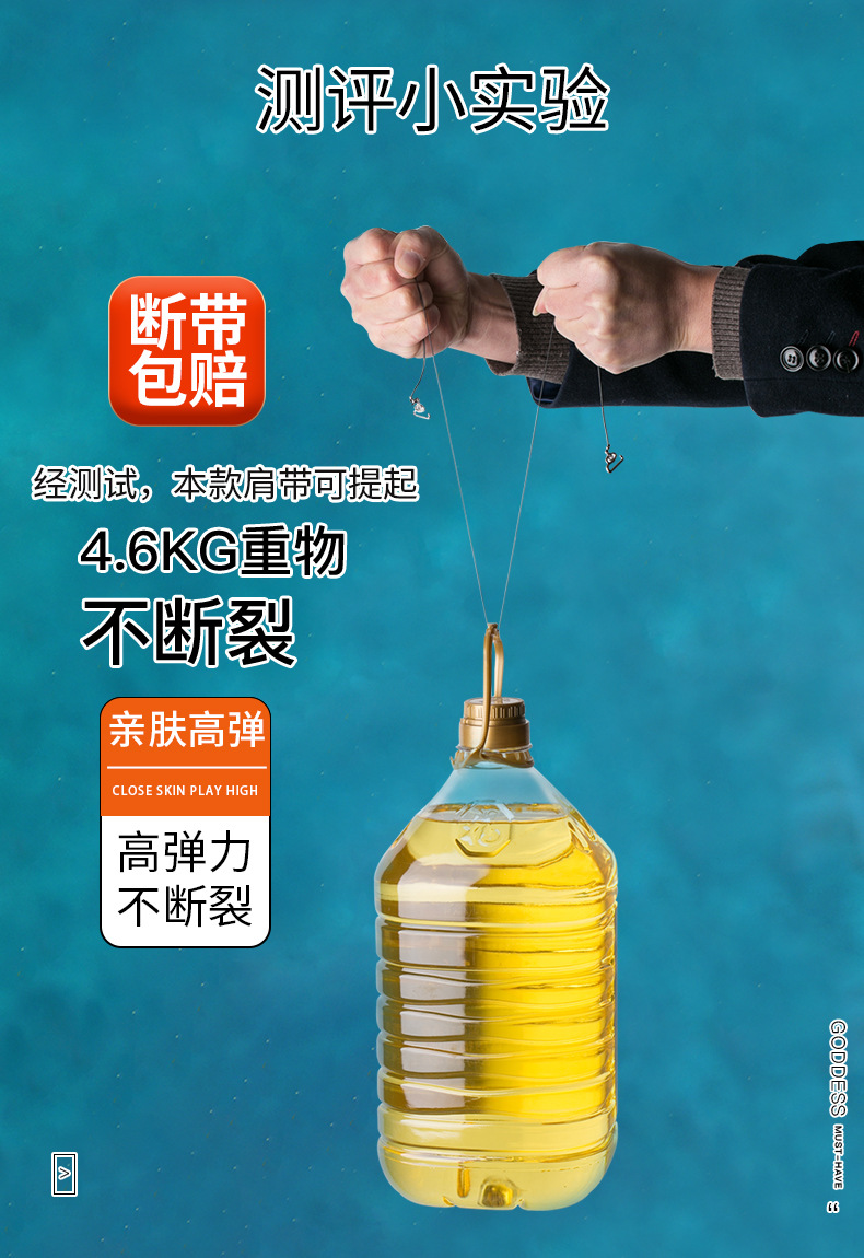 隐形文胸带无痕文胸带内衣可替换防滑不勒可外露胸罩带子透明肩带详情12