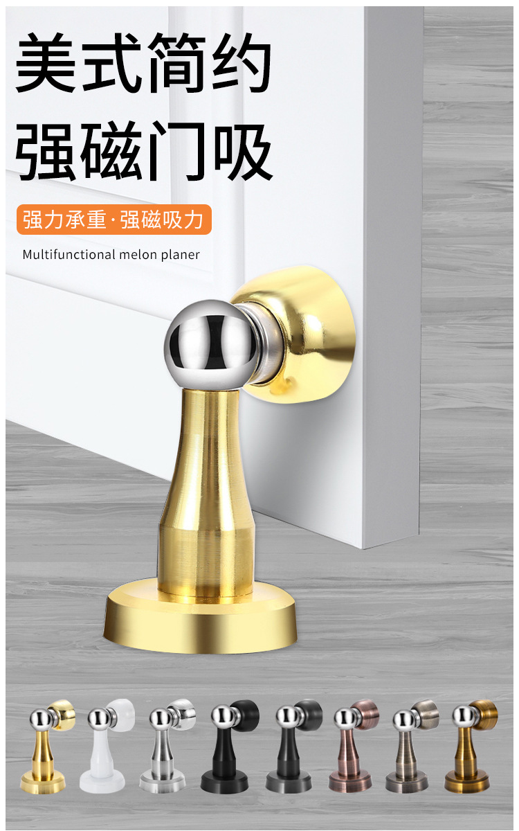 201不锈钢门吸免打孔强磁房门防撞器家居五金门窗门吸门阻器地吸详情3