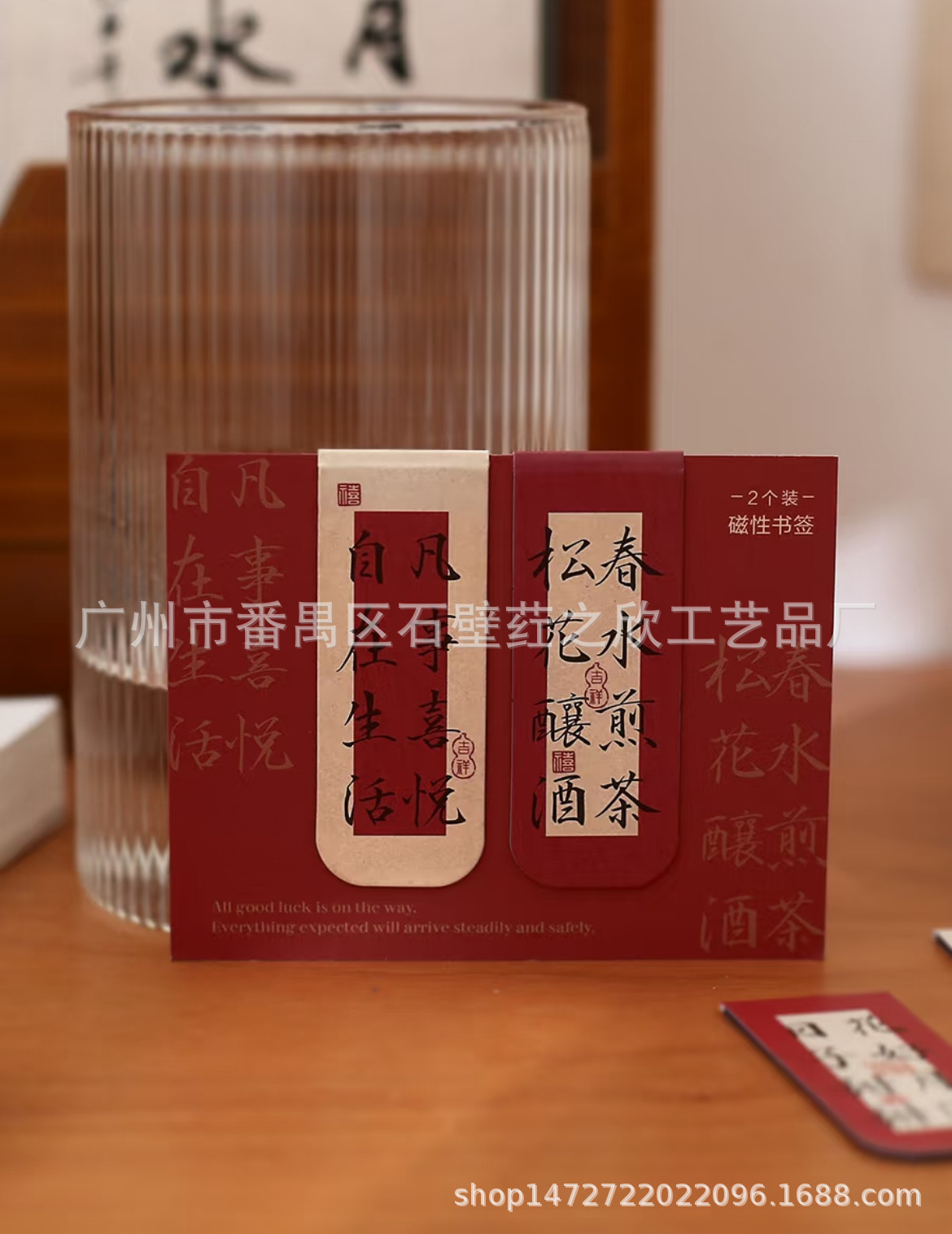 Factory wholesale, free design of various styles of magnetic folding bookmarks, Amazon blessing literary bookmarks, national trend pic 1