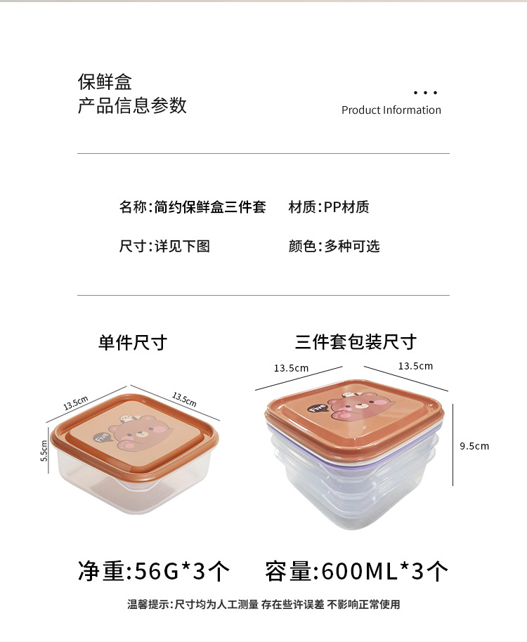 Caja de plástico de dibujos animados 3 piezas cocina refrigerador caja de almacenamiento de alimentos microondas caja de almuerzo caja de frutas pic 30