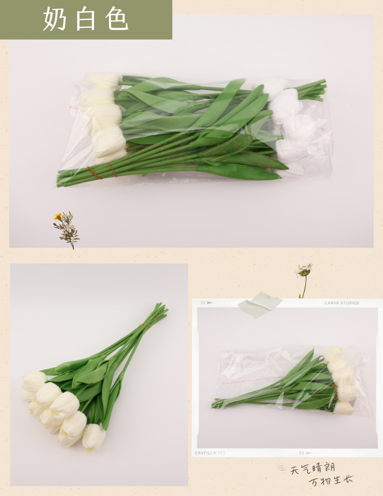 跨境亚马逊仿真花湿感郁金香花束家居PU假花摆件婚庆婚礼装饰布置详情35