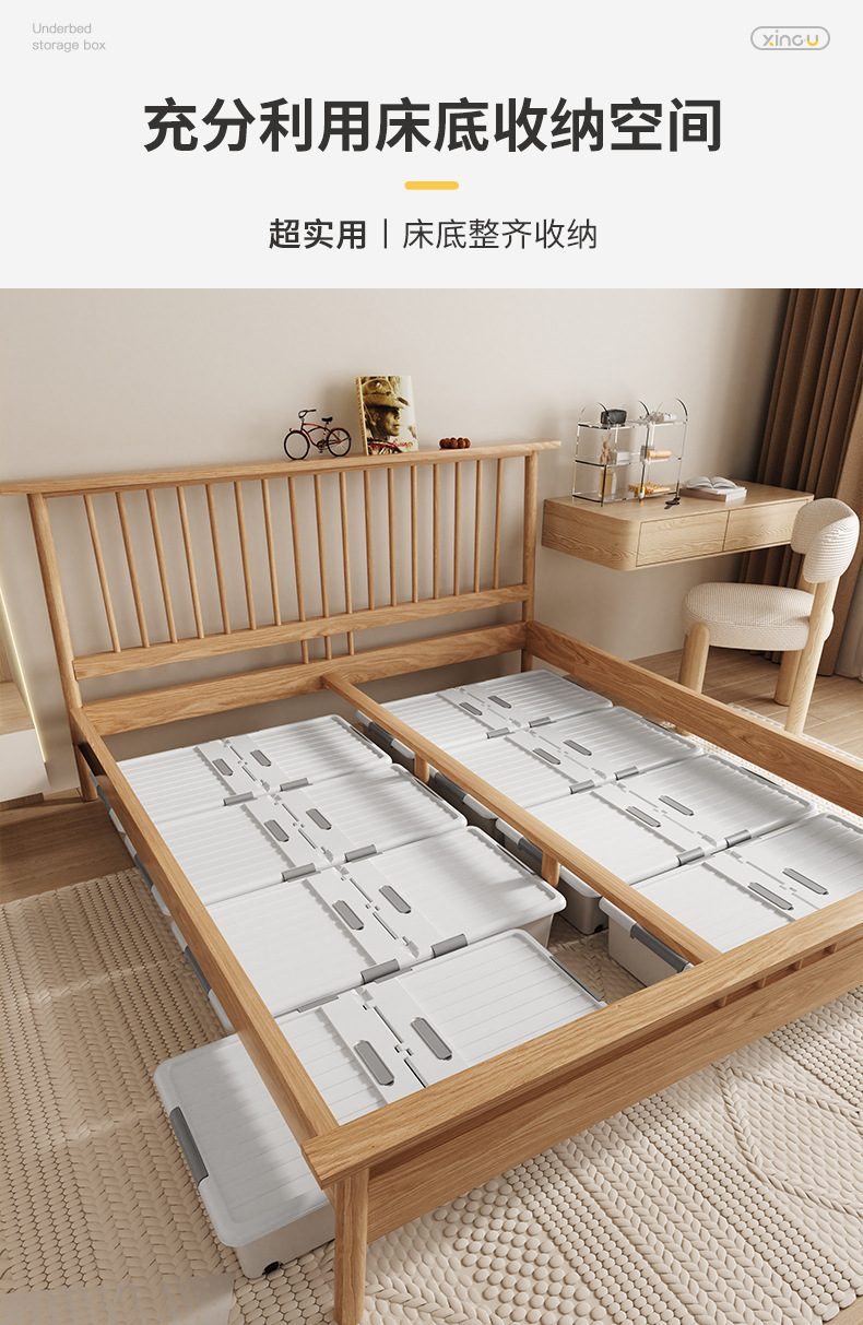 床底收纳箱带轮抽屉式扁平衣服被子储物神器家用整理箱床下收纳盒详情10