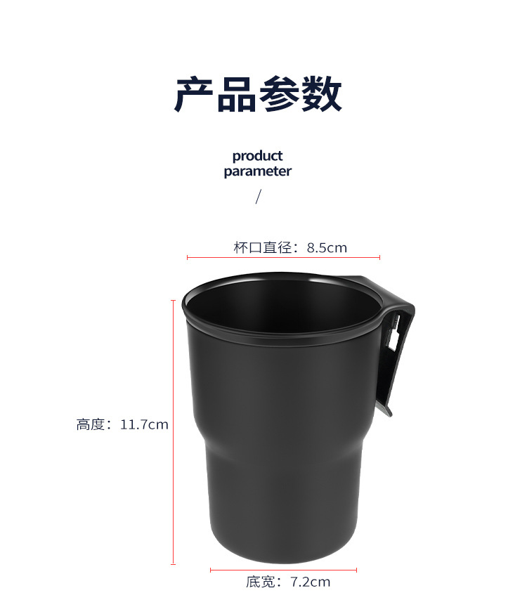 车载多功能置物便携水杯架汽车出风口水杯架座收纳盒垃圾桶饮料架详情17