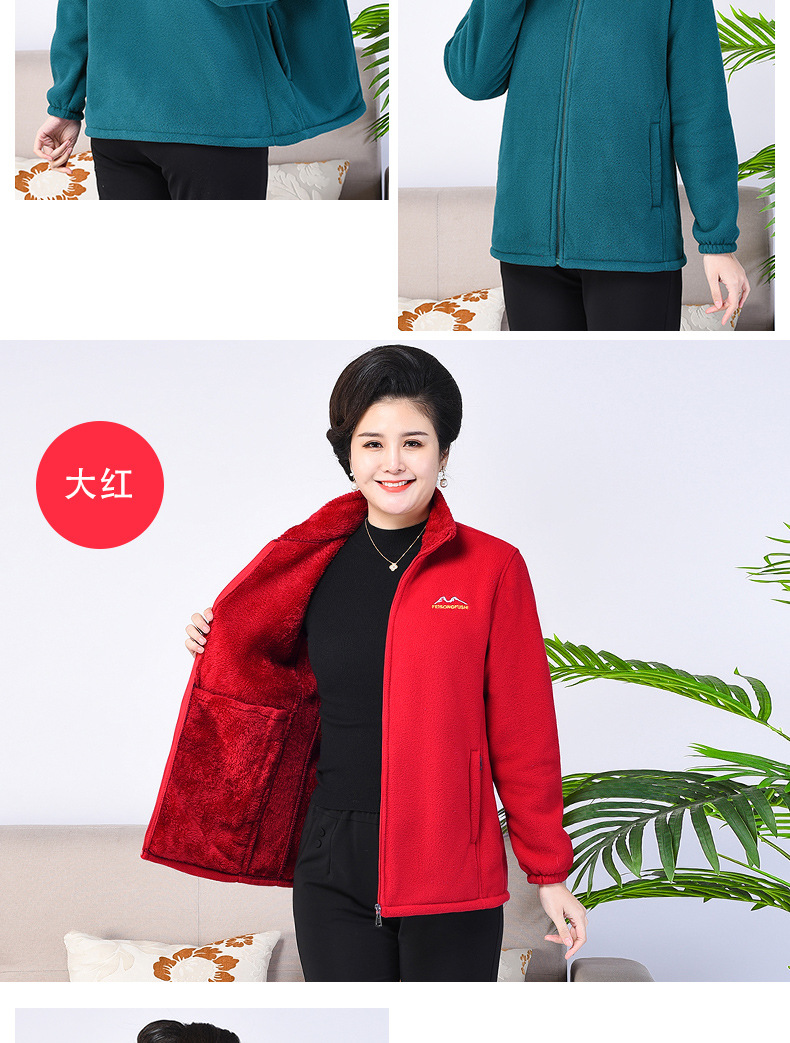 中老年女装秋冬加厚摇粒绒开衫卫衣上衣外套休闲大码抓绒衣妈妈装详情19